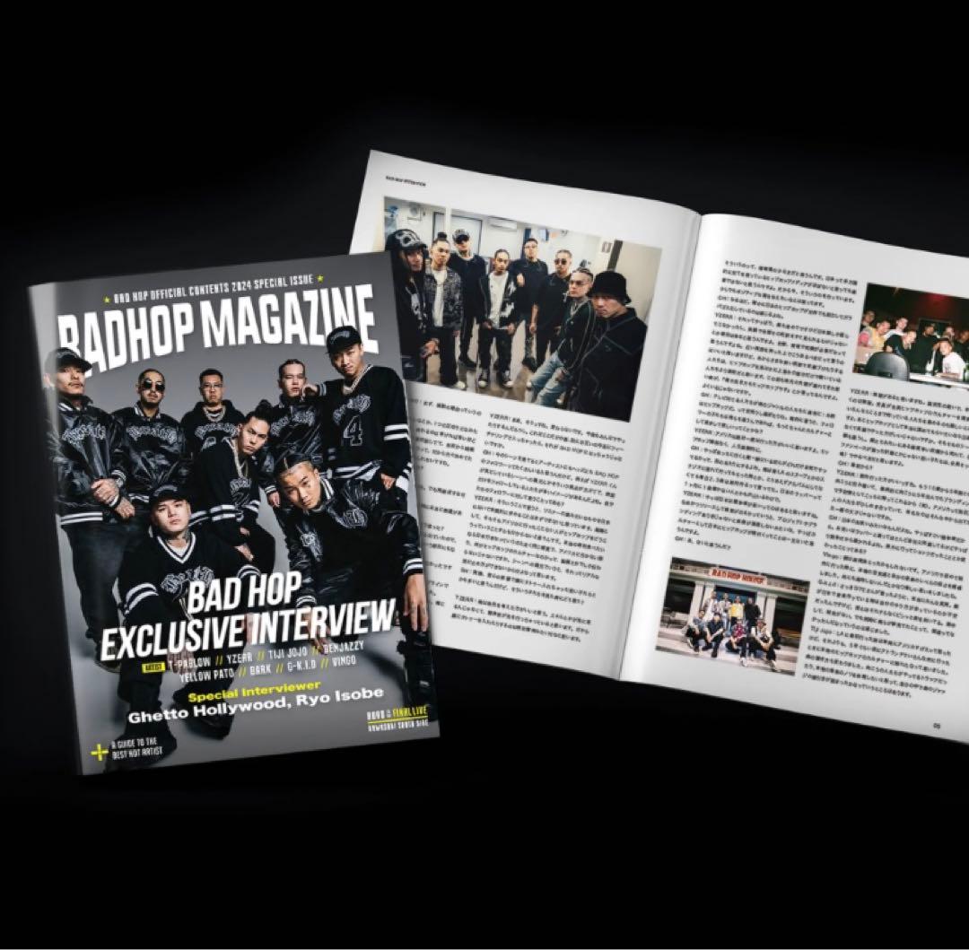 邦楽 BAD HOP THE LAST EDITION LIMITED SET