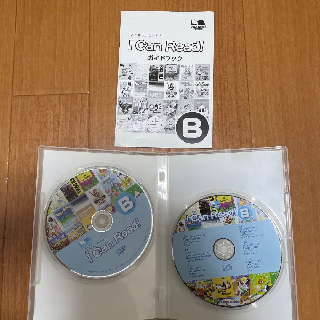 【絵本データ付】I Can Read! DVD CD セットパルキッズ