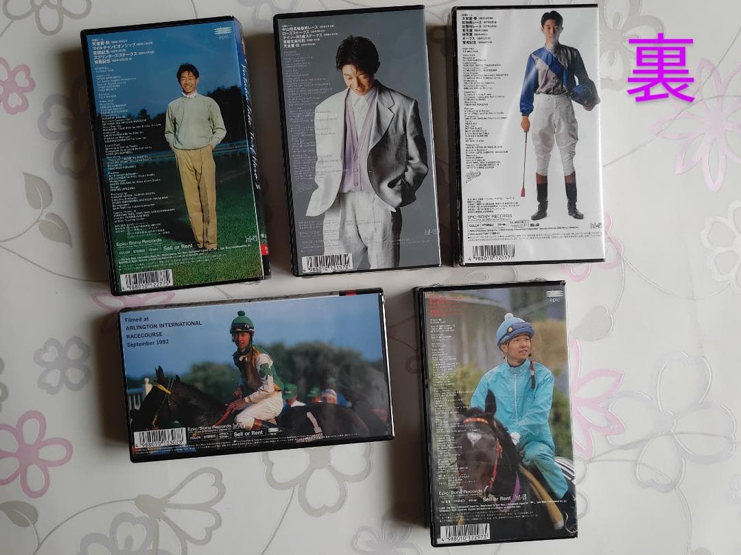 武豊　ビデオ　ターフのヒーロー　VHS　８本