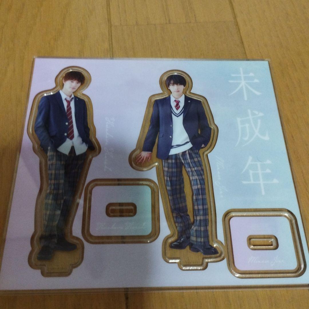 未成年～未熟な俺たちは不器用に進行中～ DVD BOX & アクリルスタンド