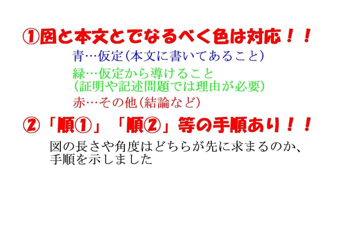 今だけ割引 塾講師オリジナル数学解説 早稲田実業 高校入試 過去問2013-25