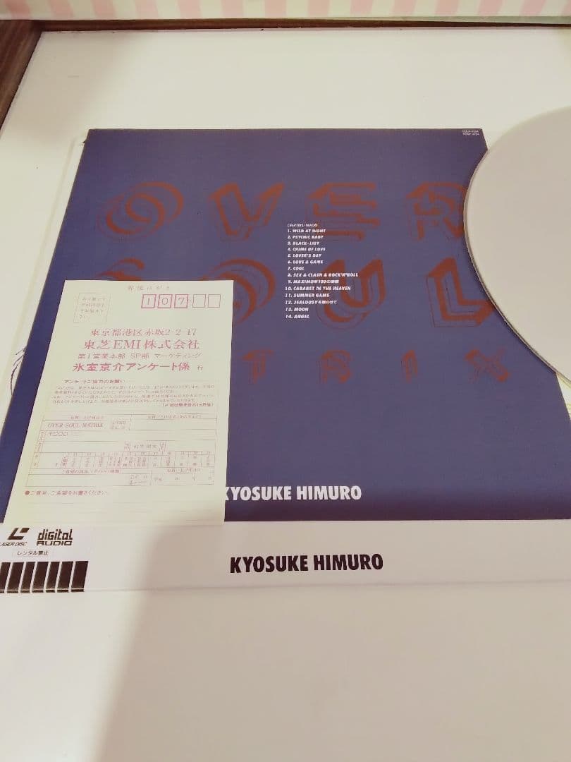 ミュージック KYOSUKEHIMURO OVER SOUL MATRIX LaserDisc