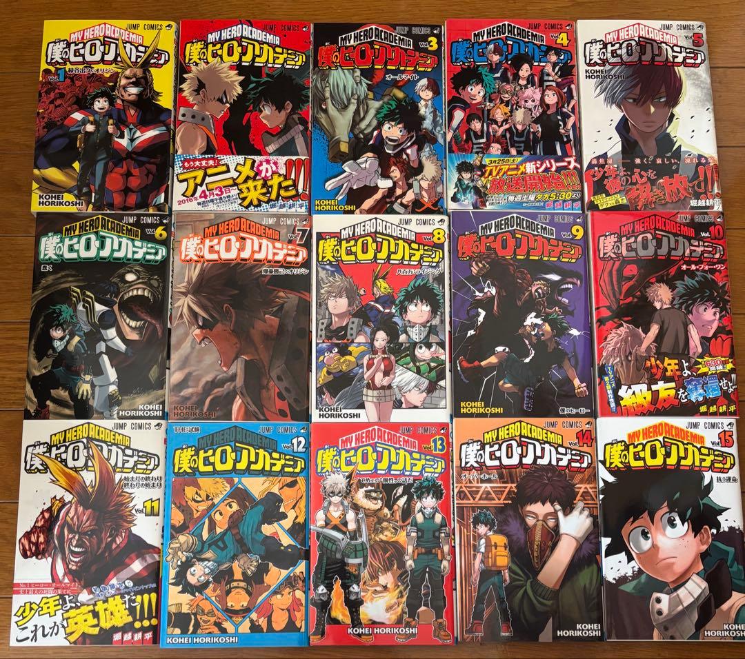 ヒロアカ 全巻セット フル 抜けなし 1巻〜42巻 まとめ売り おまけ付き