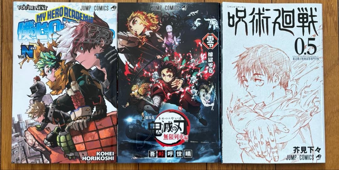 ヒロアカ 全巻セット フル 抜けなし 1巻〜42巻 まとめ売り おまけ付き