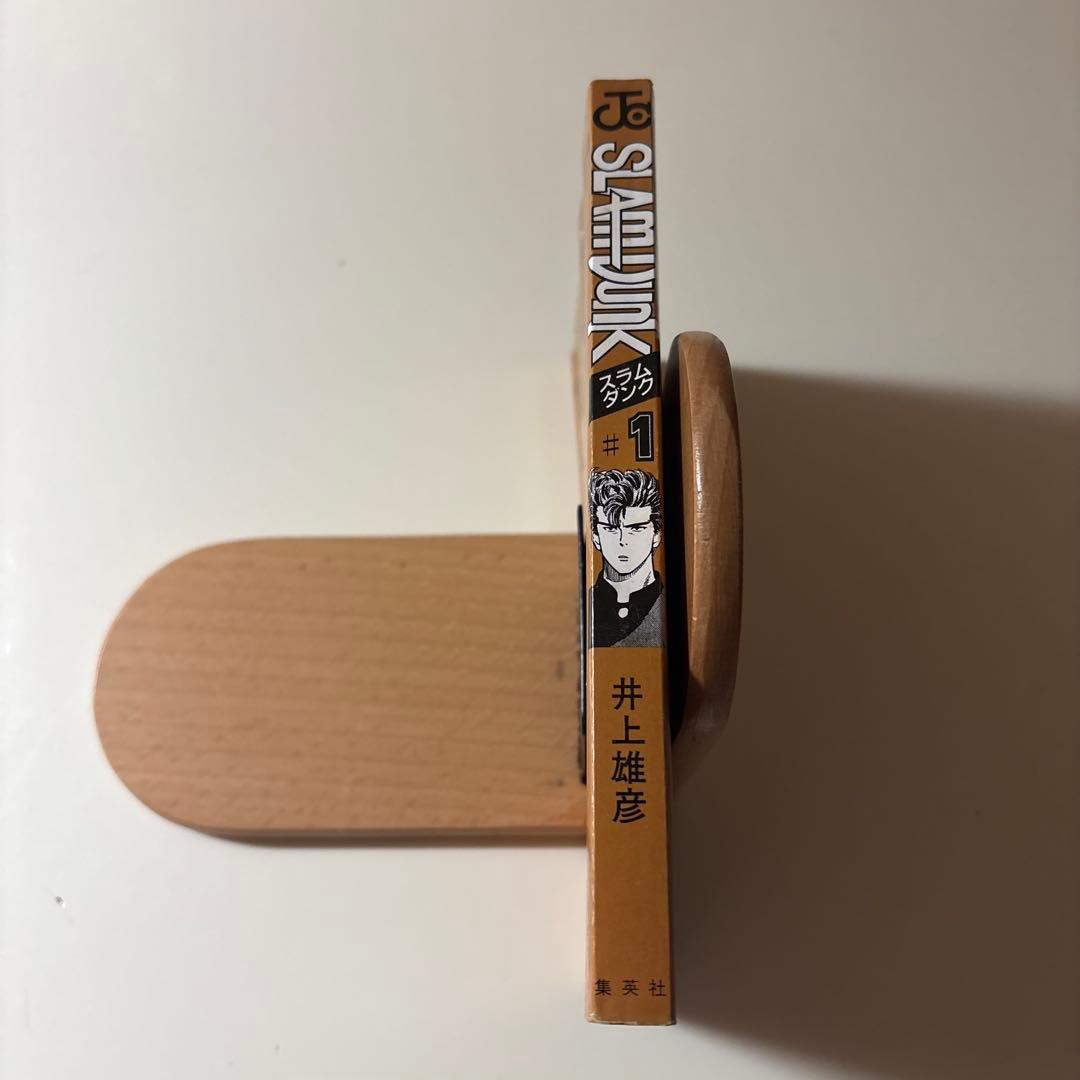 超希少　スラムダンク　1巻初版