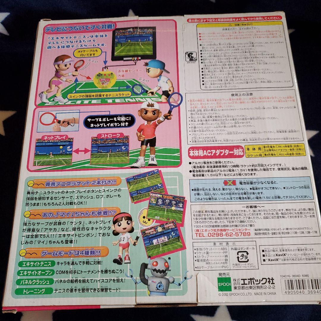 ジャンク品扱い ダンスダンスレボリューション エキサイトテニス