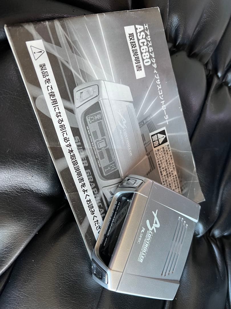 エアサスコントローラー クラウン、マジェスタ、セルシオ、シーマ、ソアラ