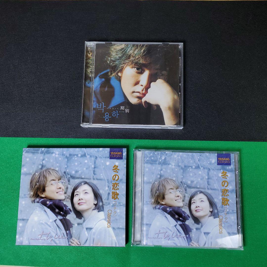 レトロ品　洋楽・K-POP・邦楽・ジャズ「昔のCD」まとめ売り　１２枚セット