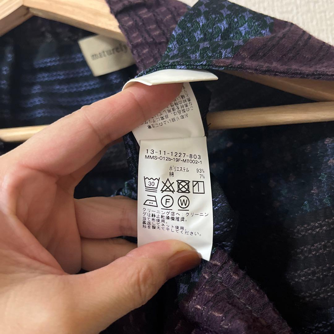 maturely 長袖シャツ　ベスト　マーチュリー　ビームス