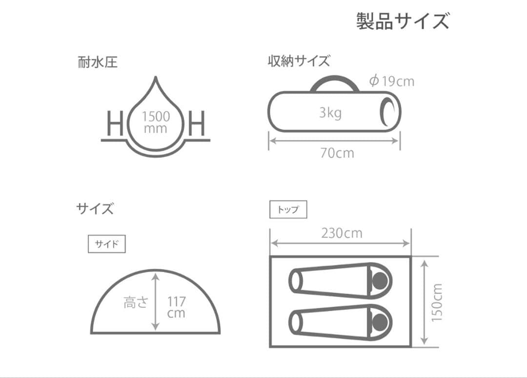 DODワンタッチテント ブラック