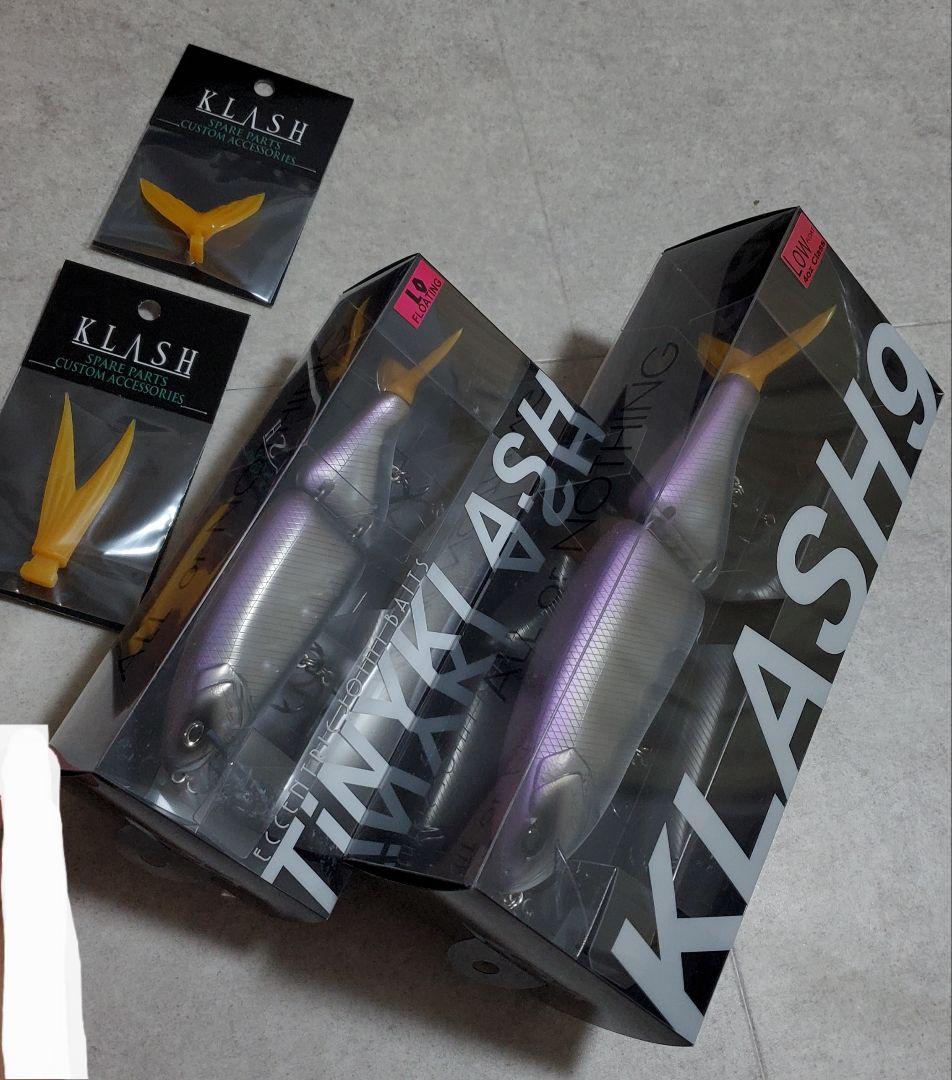 DRT タイニークラッシュ　クラッシュ9　セット ムラサキスポーツ限定カラー2