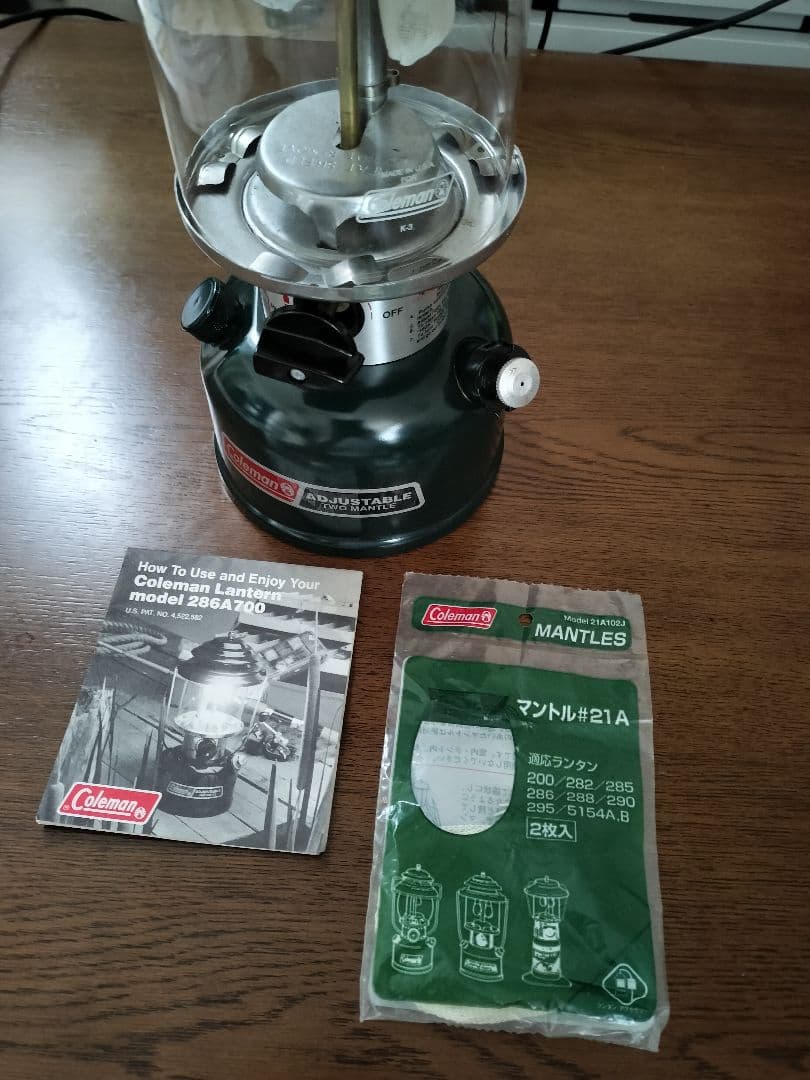 コールマン ツーマントルランタン 288A　美品