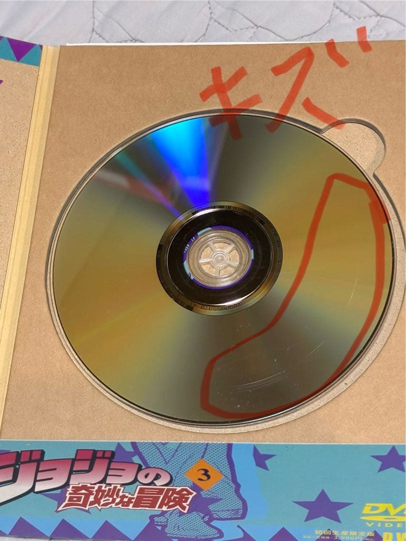 ジョジョの奇妙な冒険 DVD １部/2部/全巻（1〜9巻　【1〜26話】）セット