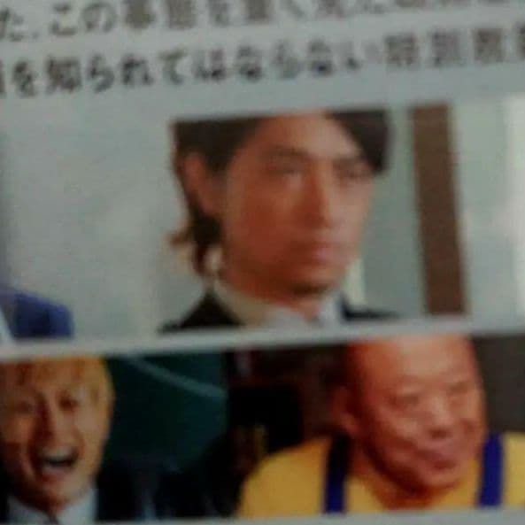 仮面ティーチャーDVD 藤ヶ谷大輔　ジャケットケース付き