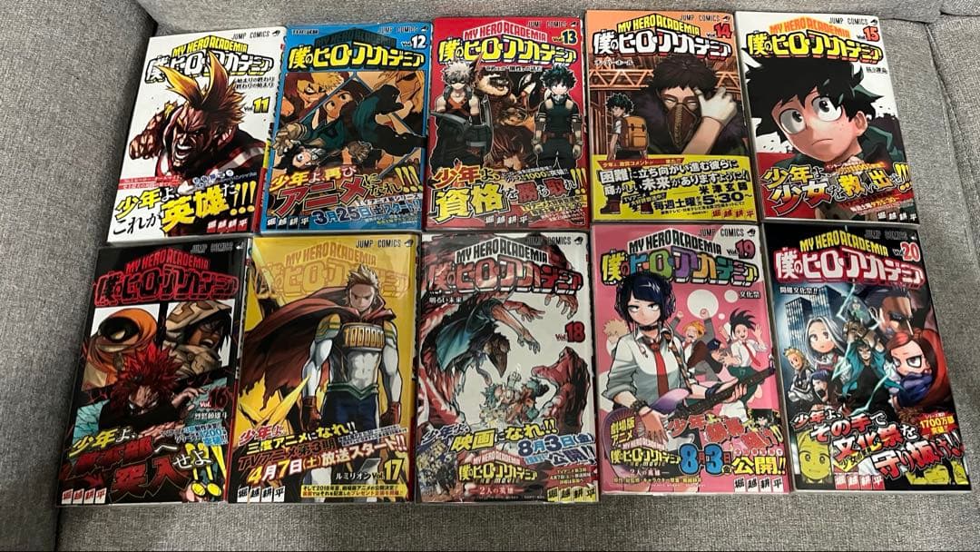僕のヒーローアカデミア 全巻初版帯付きセット