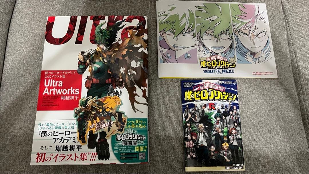 僕のヒーローアカデミア 全巻初版帯付きセット