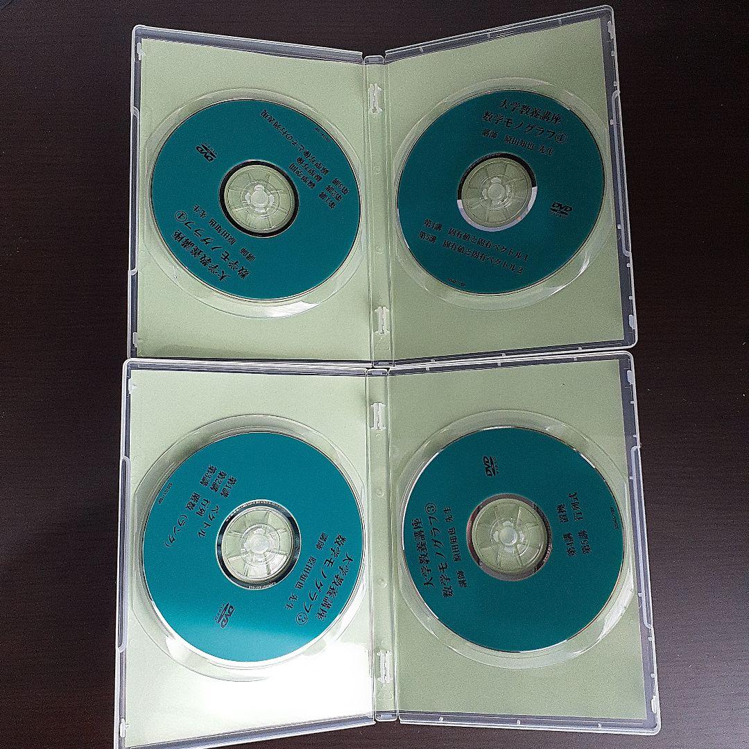 数学モノグラフ 3・ 4 CD付き