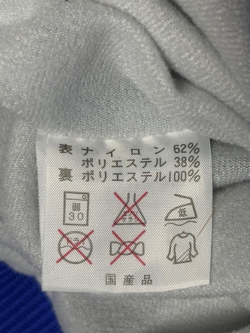 サンプドリア　ジャージ　Lサイズ