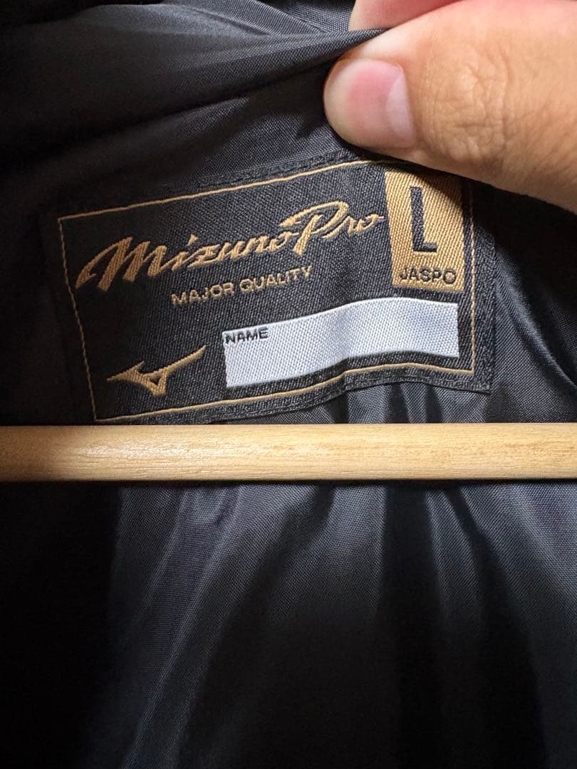 ミズノプロ　ベンチコート