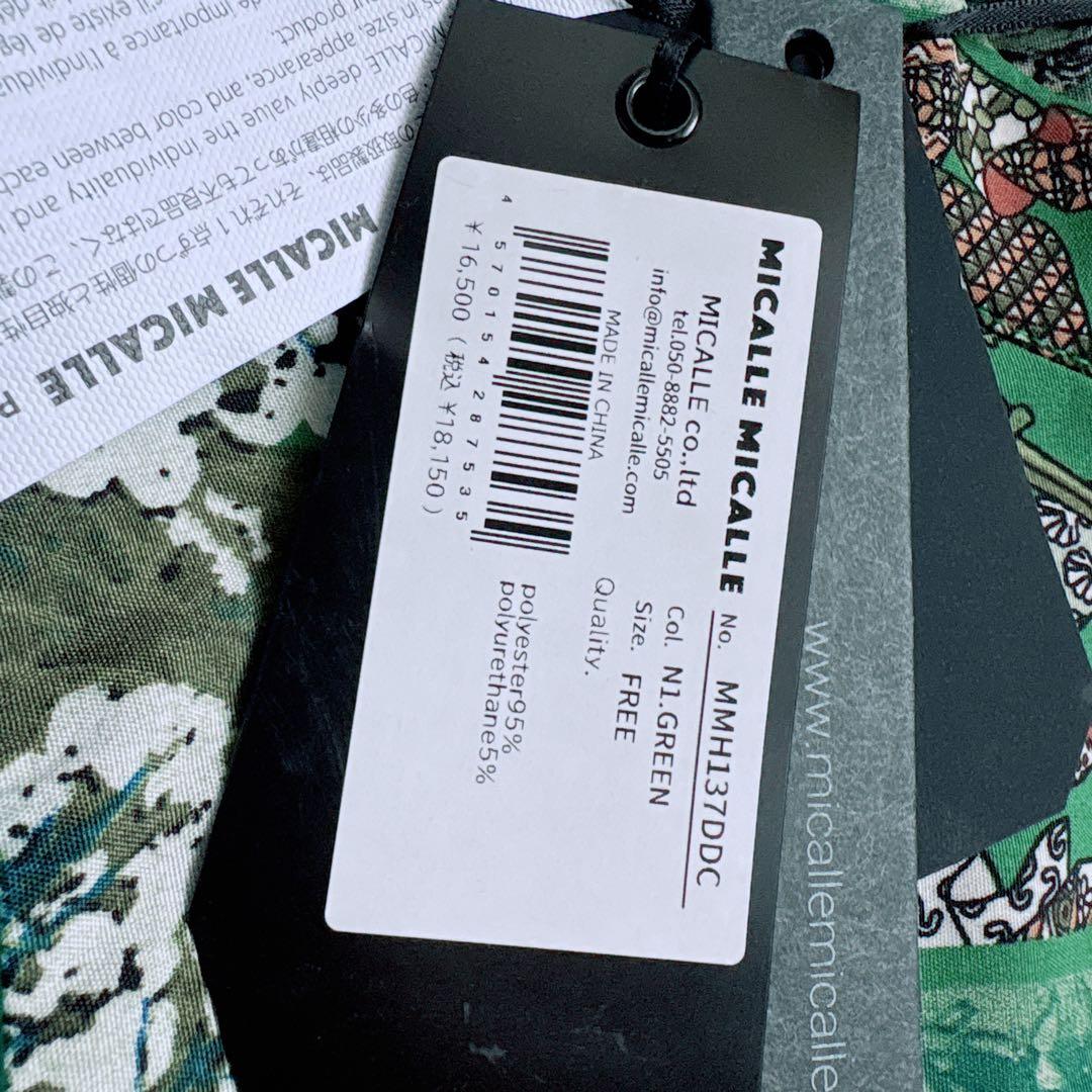 【新品】ミカーレミカーレ マキシ丈 ワンピース 派手柄 総柄 ティアード ロング