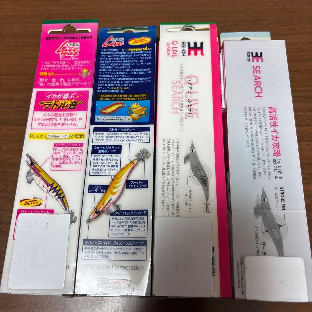 ヤマシタ エギ王 Q ライブ サーチ 490グロー 温チャージ 3.5号 4種