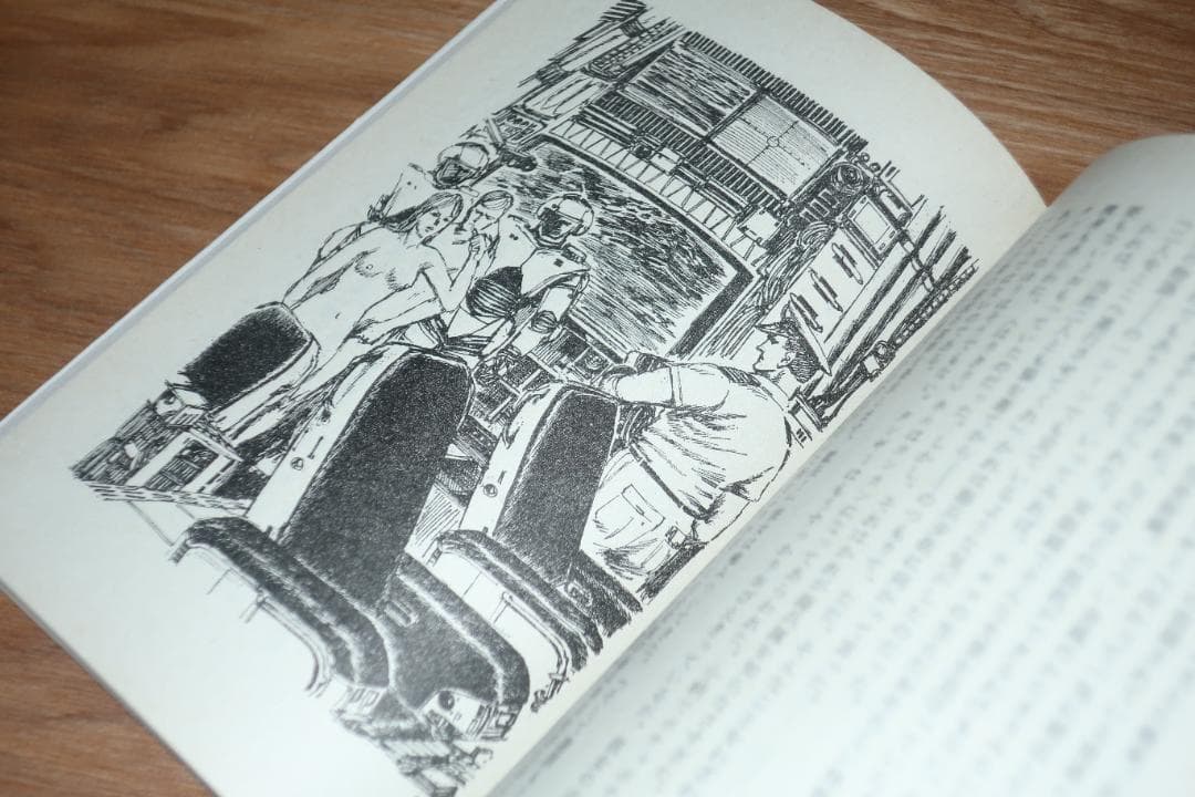 銀河辺境シリーズ 傷ついた栄光　直筆サイン　本　A・バートラム・チャンドラー