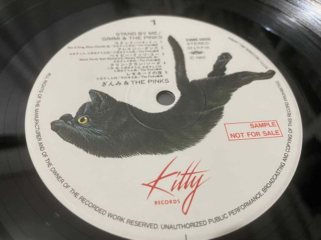 ぎんみ&ザ・ピンクスGINMI & THE PINKS 見本盤LP