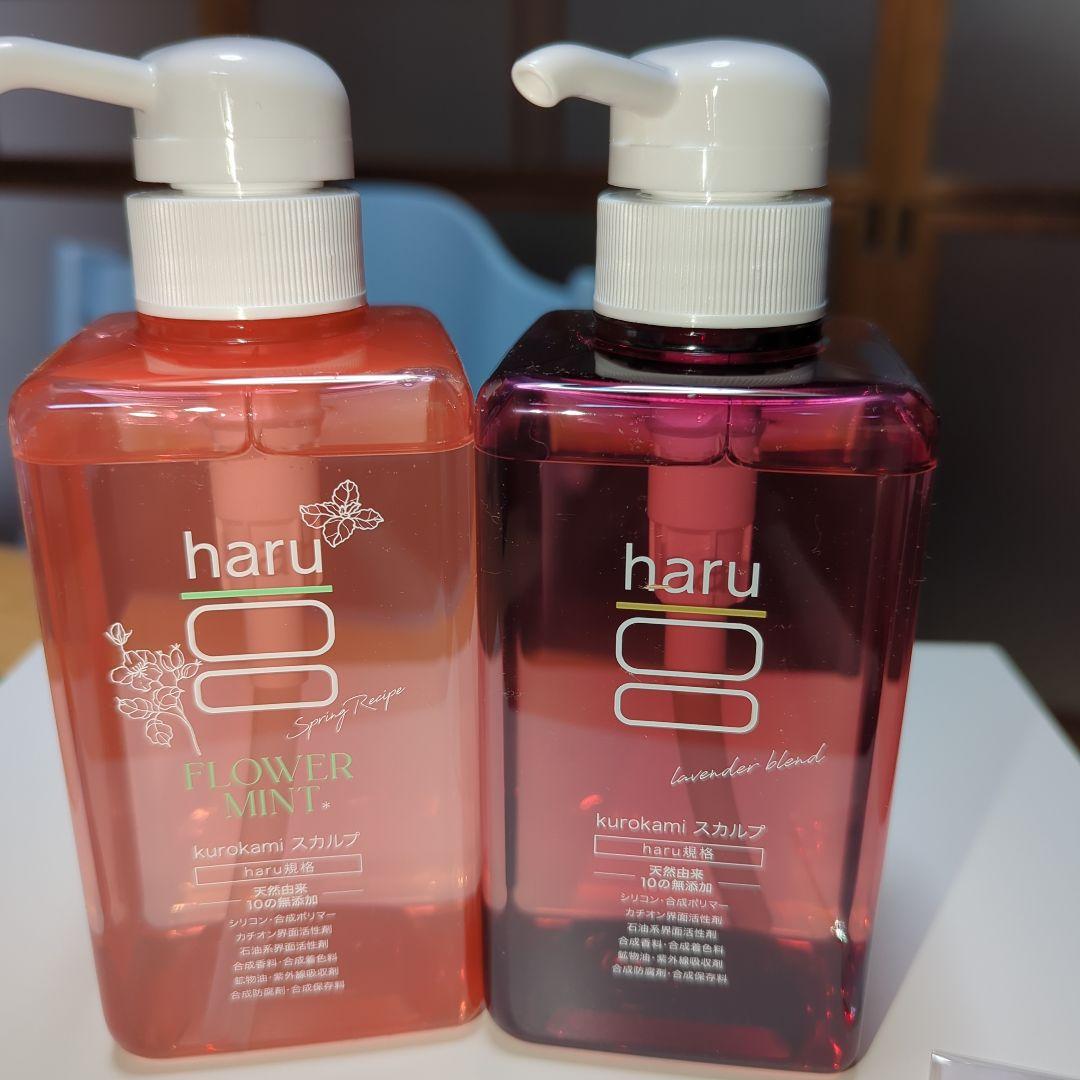 haru✰黒髪スカルプ（ラベンダーブレンド）❀黒髪スカルプ（スプリングレシピF）