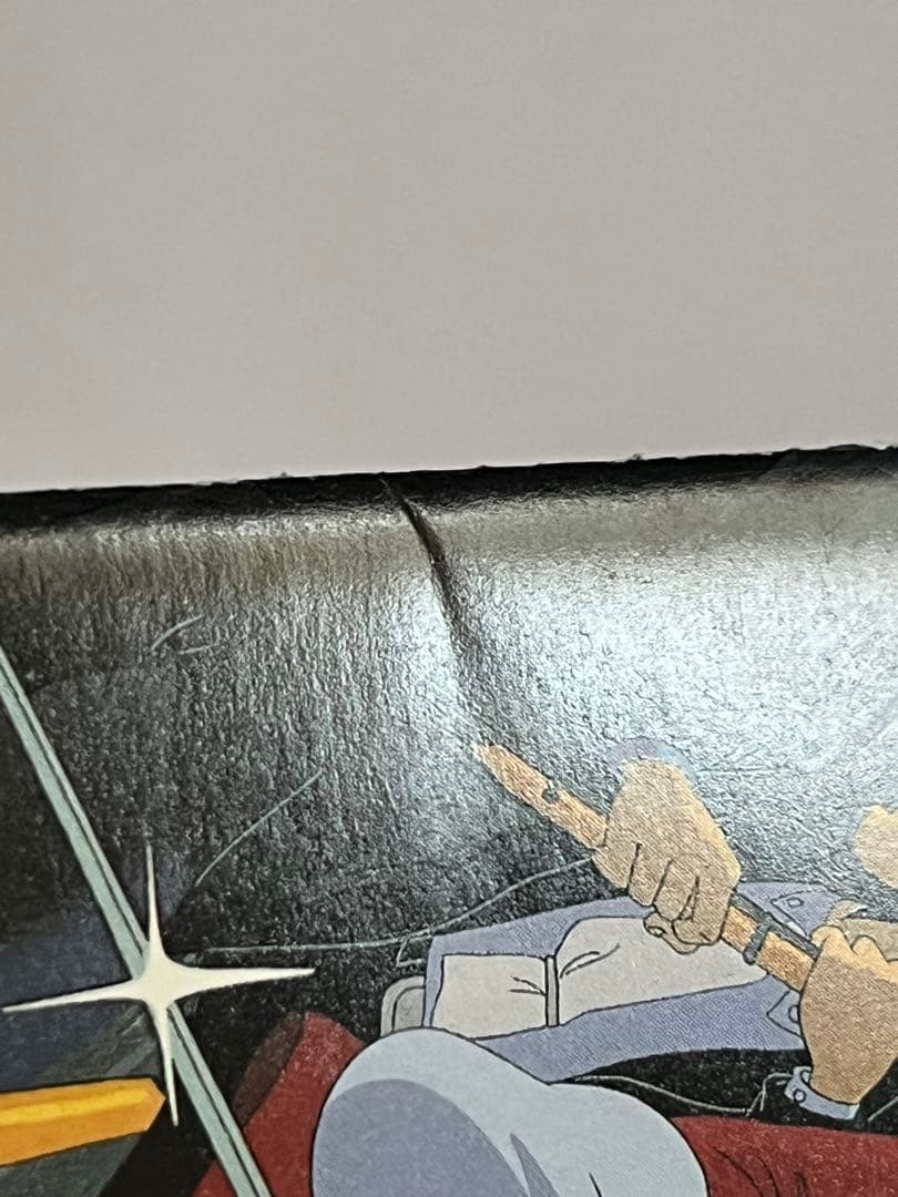 ルパン三世・風魔一族の陰謀 サウンドトラック CD