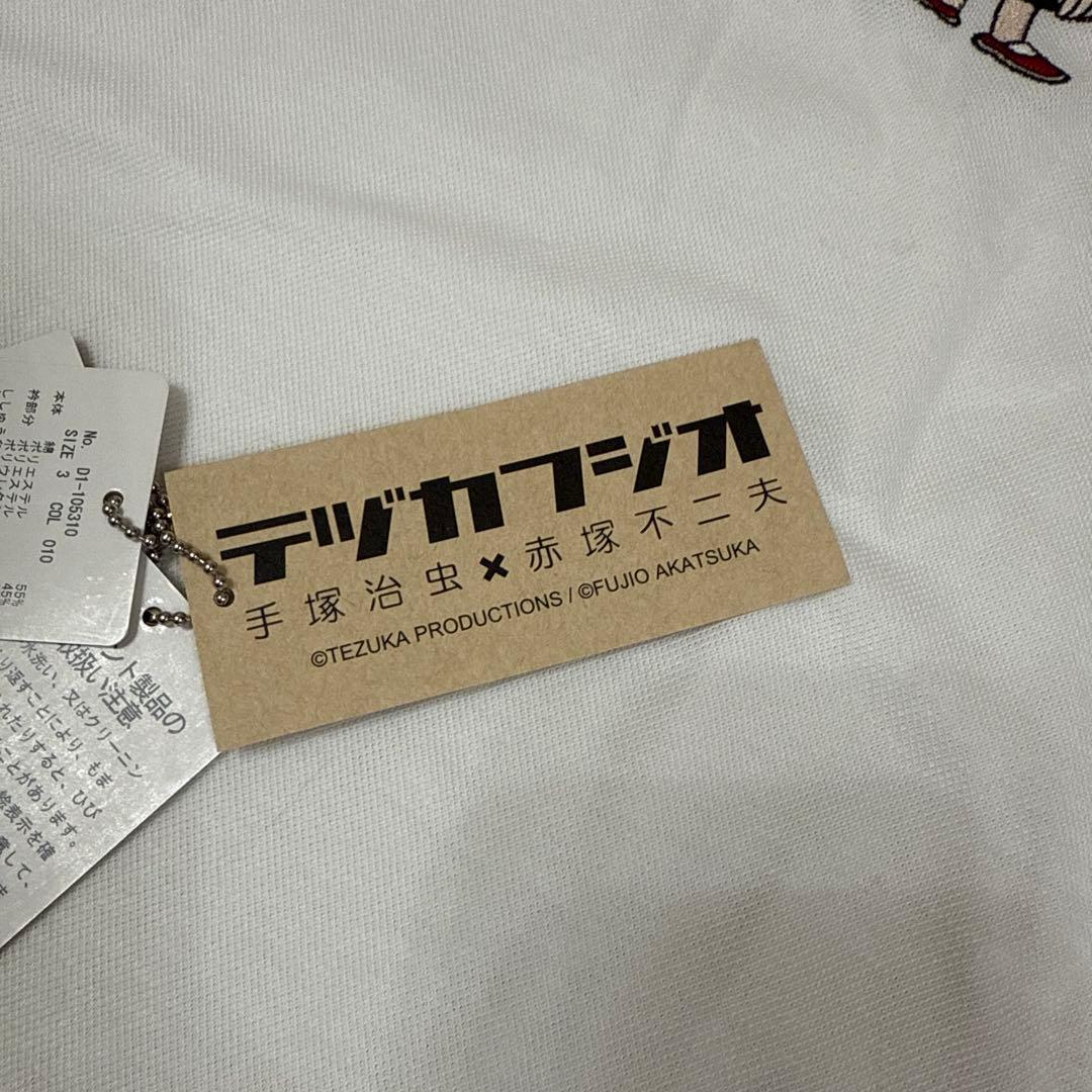 ダンスウィズドラゴン　ポロシャツ　サイズ3