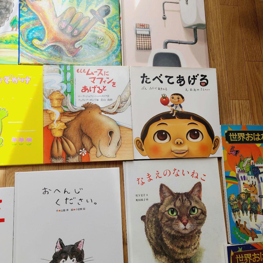 絵本　⑤　29冊　幼児向け絵本　まとめ売り　新品あり　谷口智則