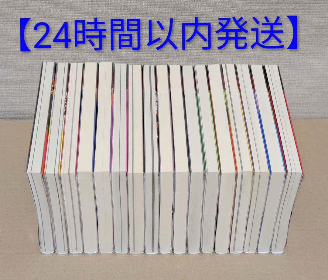【美品】東島丹三郎は仮面ライダーになりたい（全17巻セット）【24時間以内発送】
