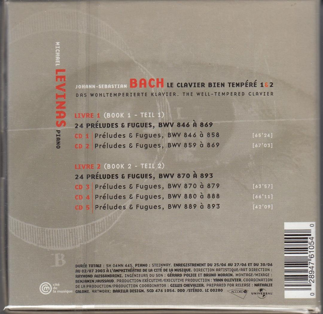 4761054　バッハ：平均律クラヴィーア曲集全曲　ミカエル・レヴィナス(p)
