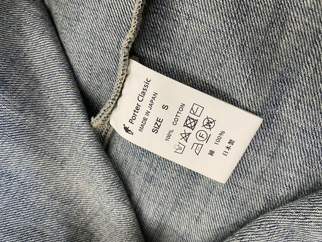 美品　ポータークラシック　デニムカバーオール