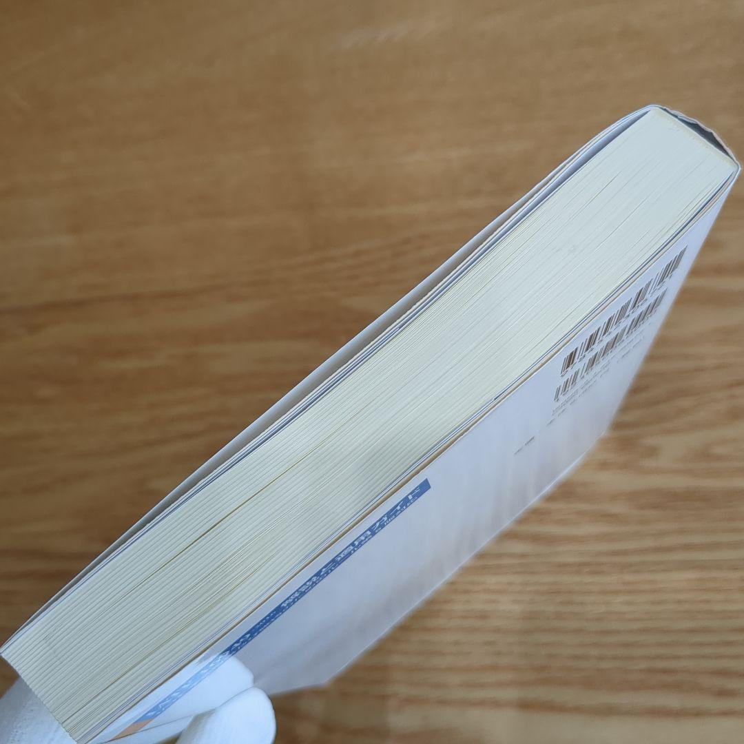 IATF 16949:2016 解説と適用ガイド