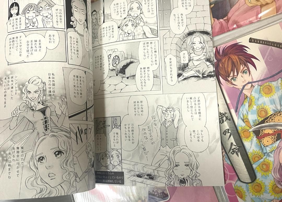 レア 6冊セット！☆ 鐵の命（てつのいのち）刀同人誌 同人誌 日本刀 刀剣