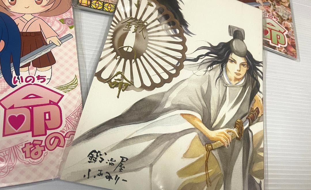 レア 6冊セット！☆ 鐵の命（てつのいのち）刀同人誌 同人誌 日本刀 刀剣