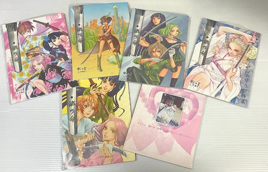 レア 6冊セット！☆ 鐵の命（てつのいのち）刀同人誌 同人誌 日本刀 刀剣