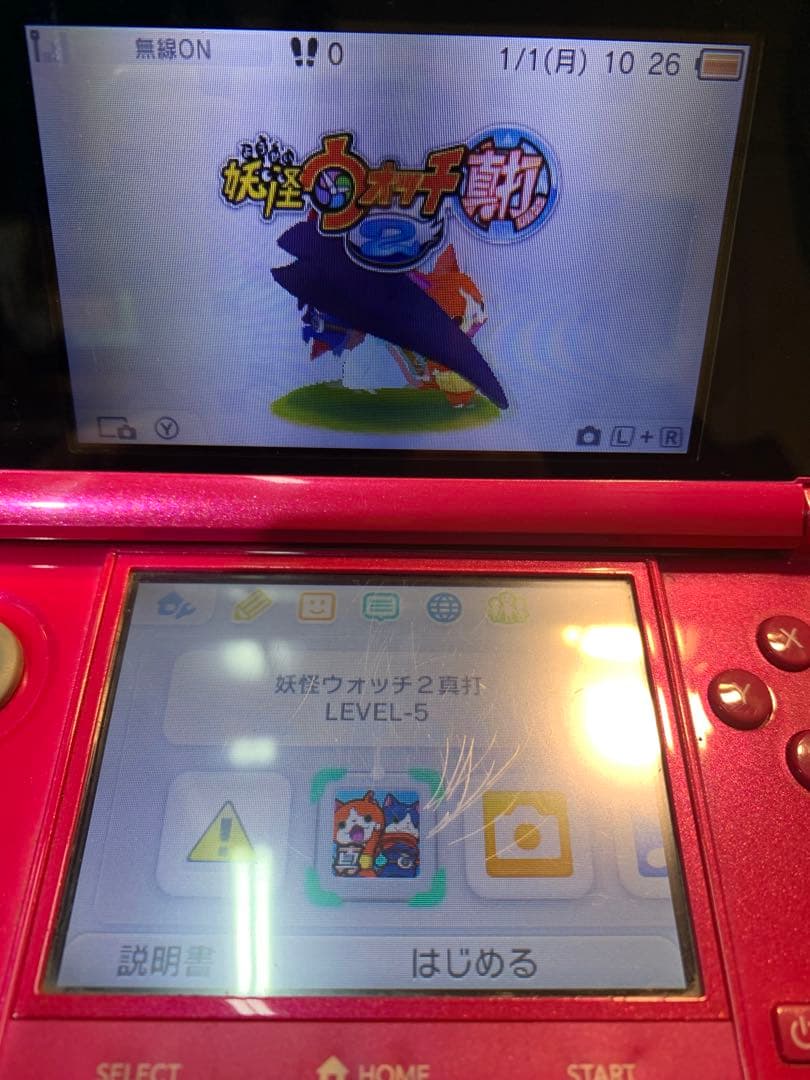 妖怪ウォッチ 5本セット カセットソフトのみ ニンテンドー3DS