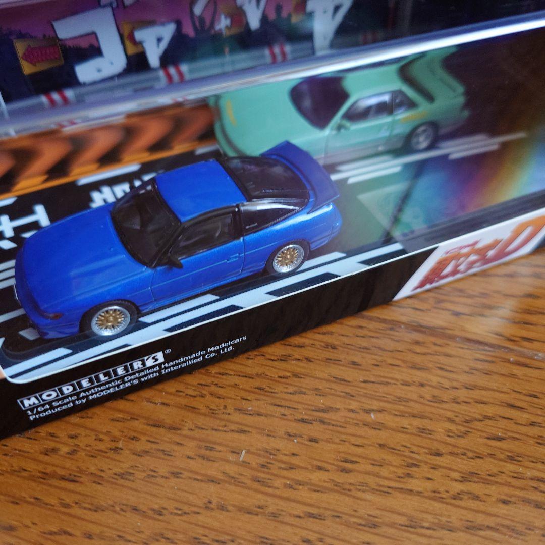 モデラーズ 頭文字D vol.20 ミニカーセット