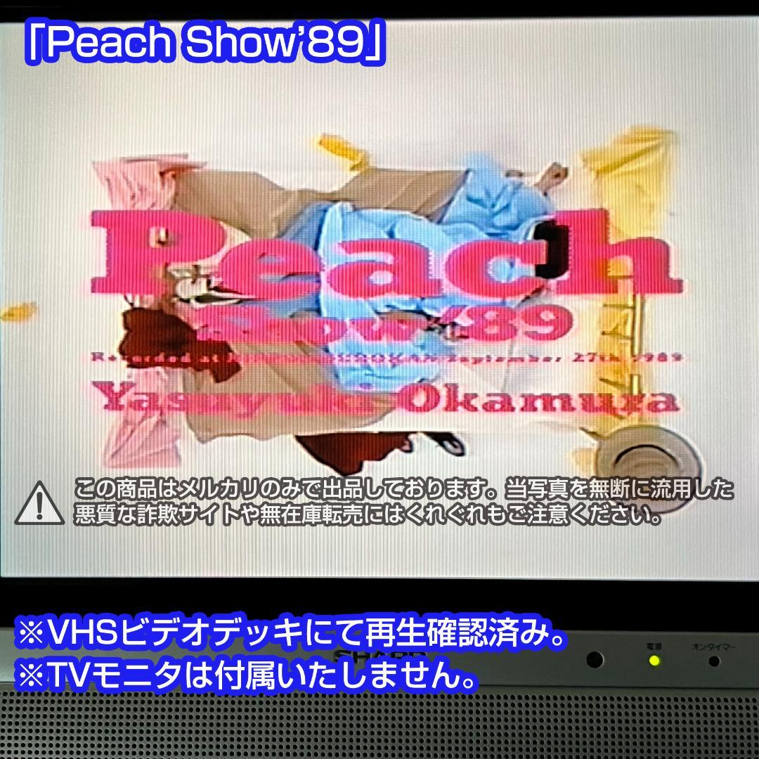 岡村靖幸 VHS ビデオ 2本