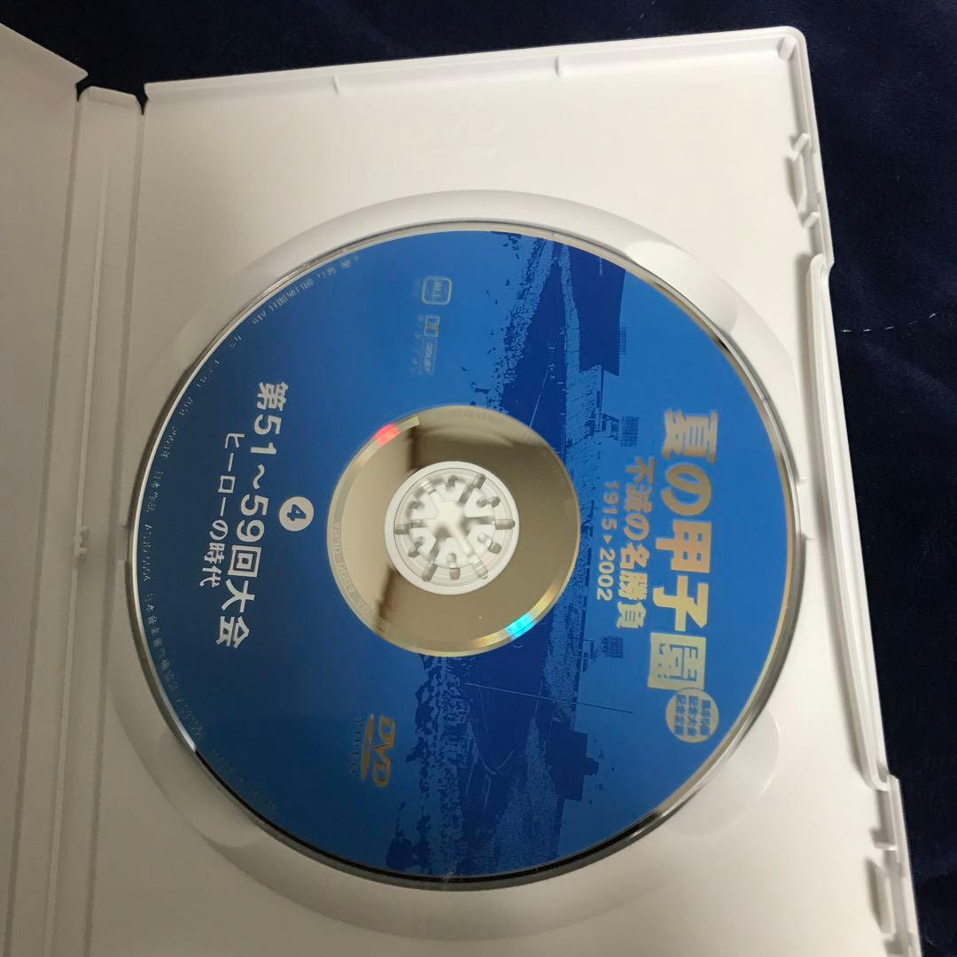 夏の甲子園/不滅の名勝負/1915-2002