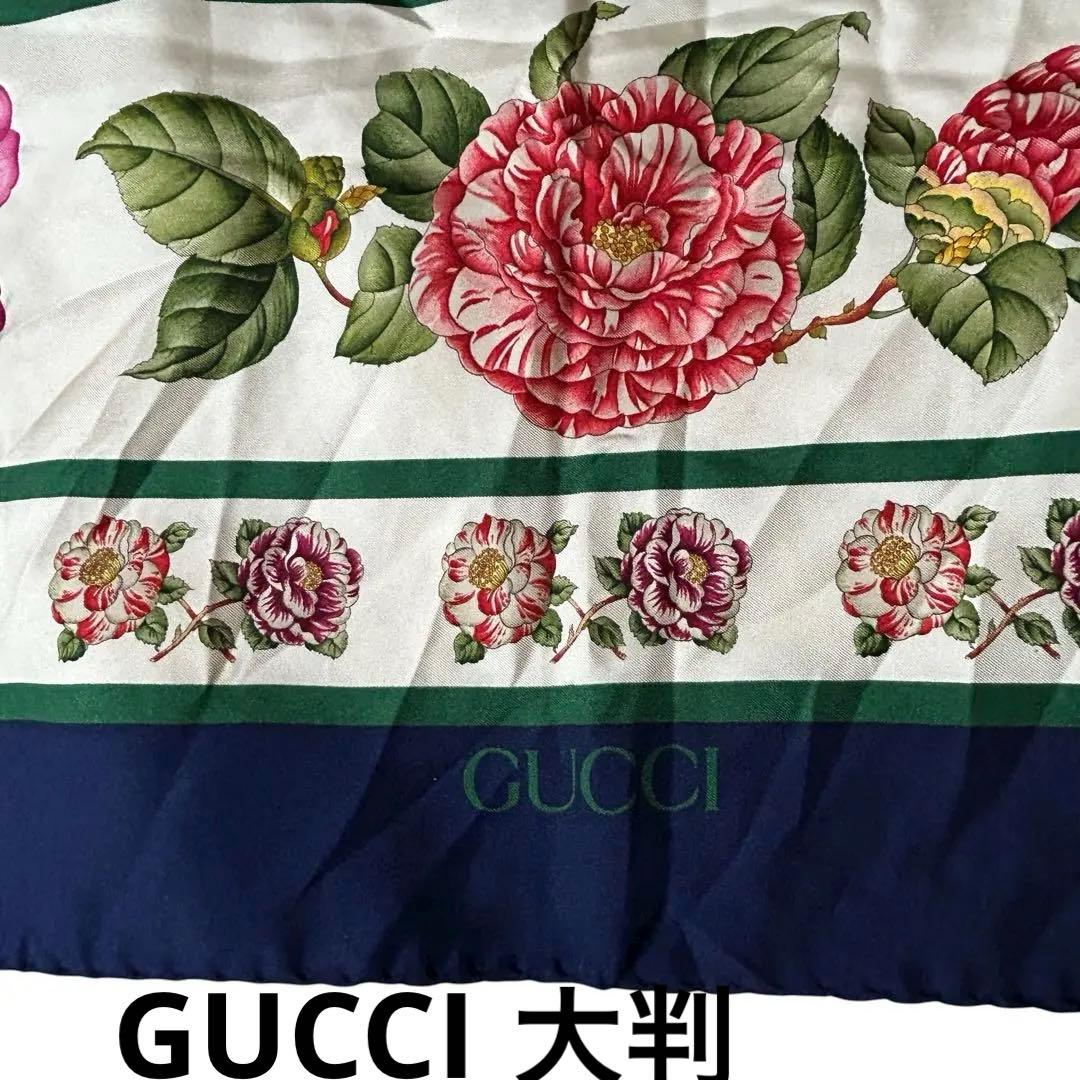♥️GUCCIグッチ シルクスカーフ Le Camelie 花柄 大判 イタリア製