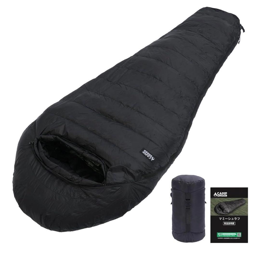 ★キャンプグリーブ 高級ダウンシュラフ 寝袋 ダウン マミー型 登山 黒色