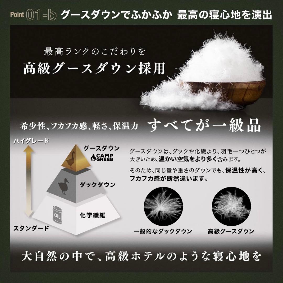 ★キャンプグリーブ 高級ダウンシュラフ 寝袋 ダウン マミー型 登山 黒色