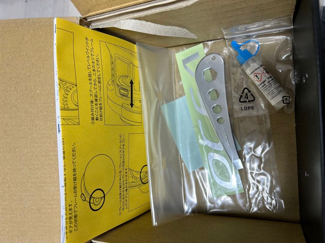 オシアコンクエスト300HG