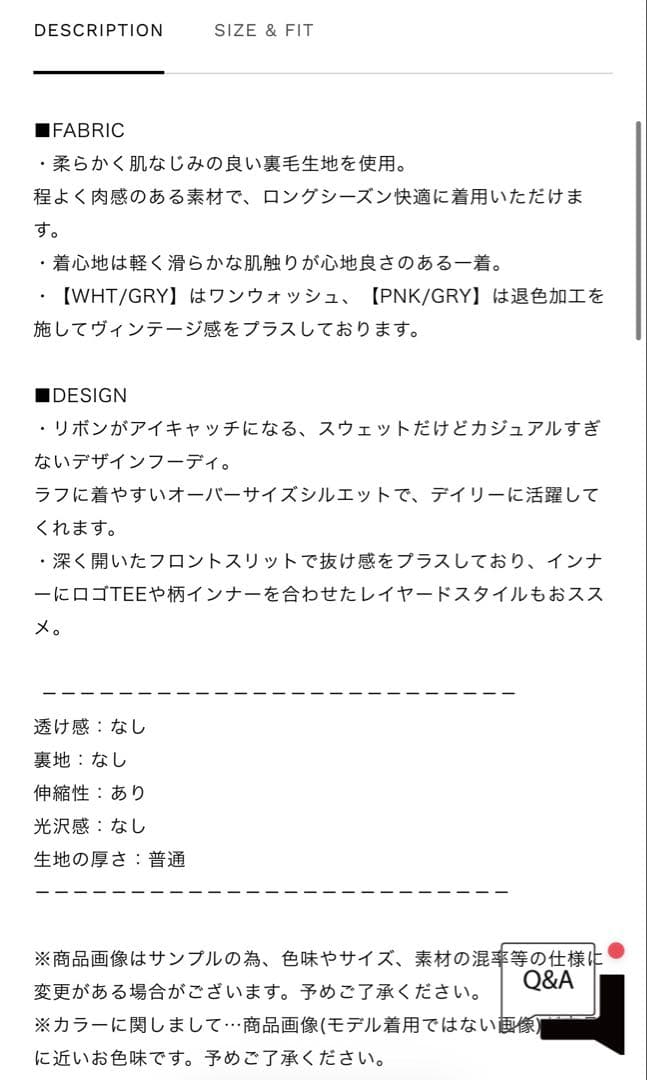 専用　maison special Slit Ribbon Hoodie