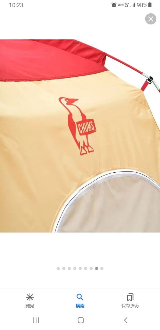 チャムス　CHUMS