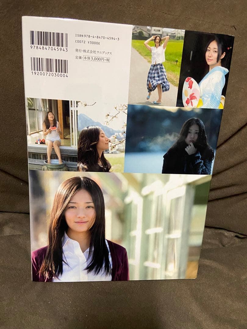 サイン入り「ふみの 木村文乃写真集」