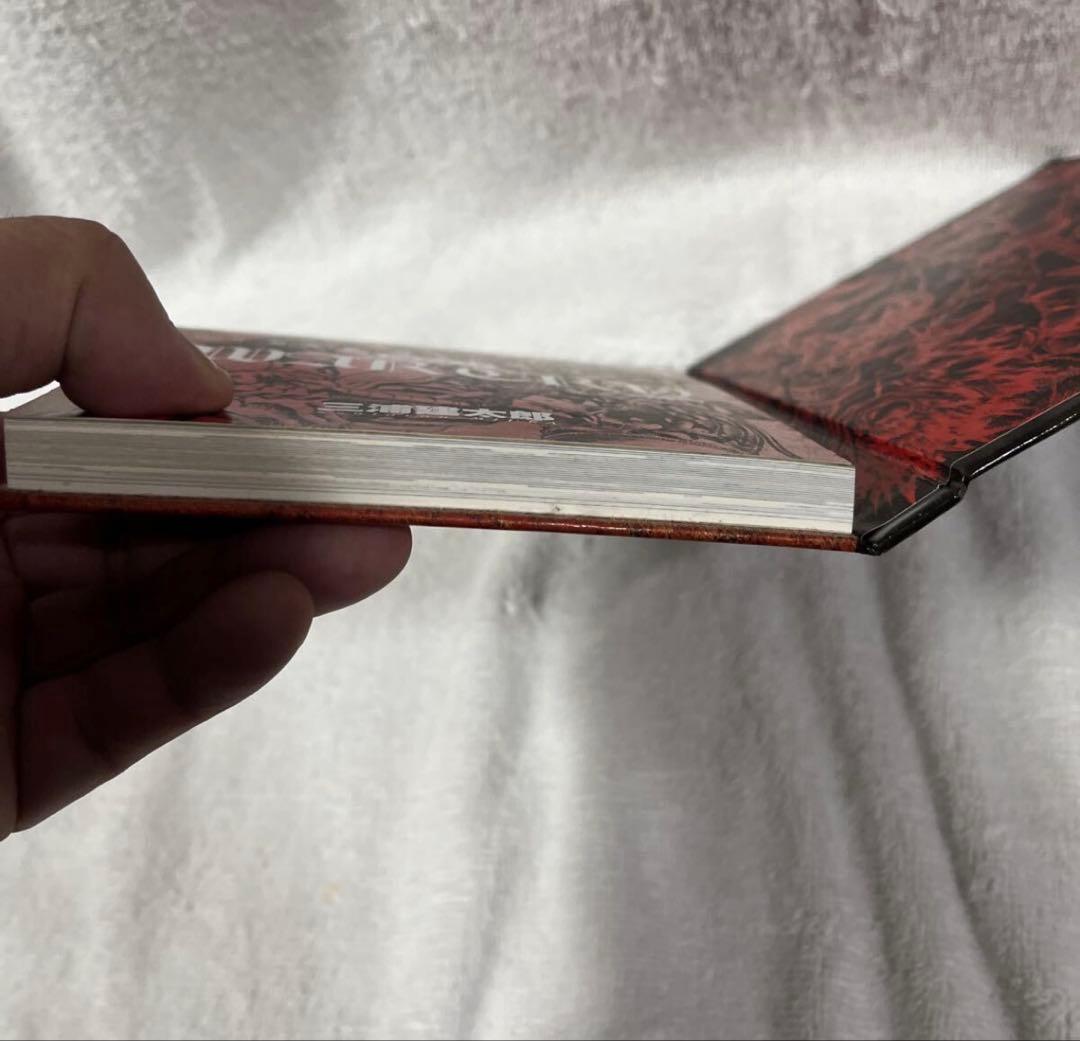 ベルセルク　雄叫び　ポストカードブック　初版